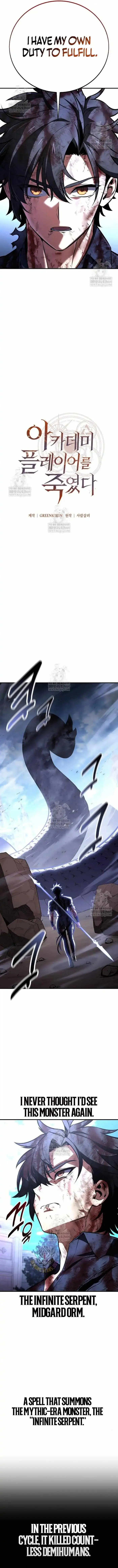 I Killed an Academy Player Chapter 111 image 14_optimized